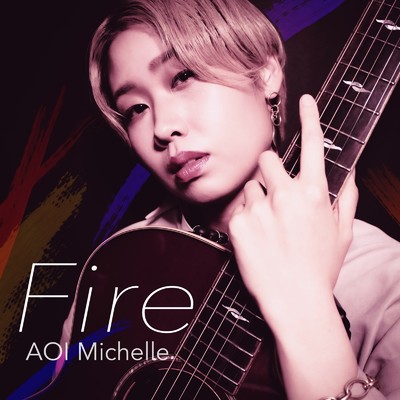 シングル/Fire/Aoi MichellE