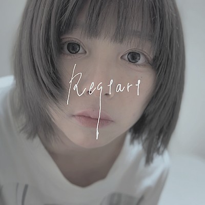 Restart/甘井素甘