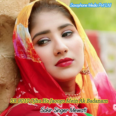 SR 9010 Ojhu Ho Jaoogo Mein Ak Badanam/Aslam Sayar Salpur & Sakir Singer Mewati