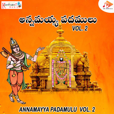 Annamayya Padamulu Vol. 2/J Dattatreya