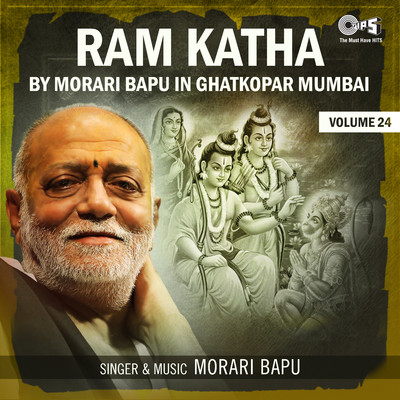 Ram Katha By Morari Bapu in Ghatkopar Mumbai, Vol. 24/Morari Bapu