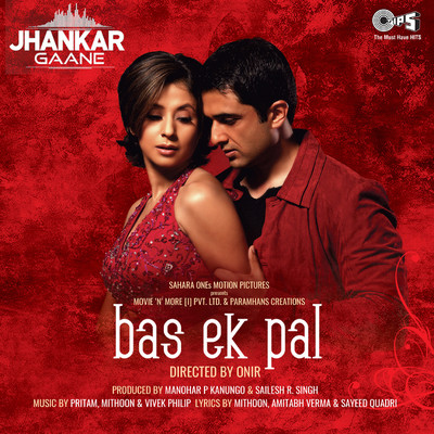 アルバム/Bas Ek Pal (Jhankar) [Original Motion Picture Soundtrack]/Mithoon