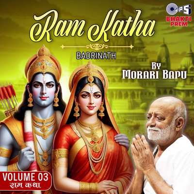 Ram Katha By Morari Bapu - Badrinath (Vol. 3)/Morari Bapu