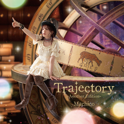 10th Anniversary Album -Trajectory- Another Edition/Machico