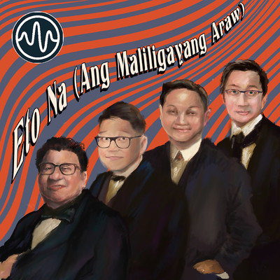 シングル/Eto Na (Ang Maliligayang Araw)/The Itchyworms