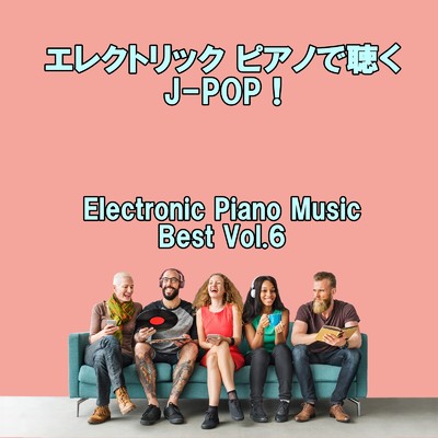 アルバム/エレクトリック ピアノで聴くJ-POP！ Electronic Piano Music Best Vol.6/ring of Electronic Piano