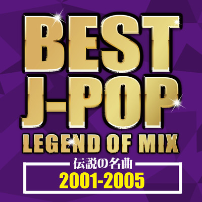 BEST J-POP LEGEND OF MIX 伝説の名曲 2001-2005 (DJ MIX)/DJ RUNGUN