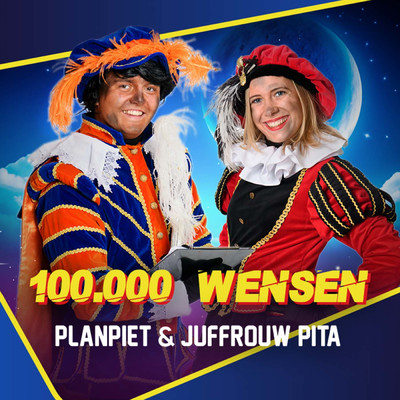 シングル/100.000 Wensen (Check Check)/Planpiet & Juffrouw Pita, Sinterklaas & Sinterklaasliedjes
