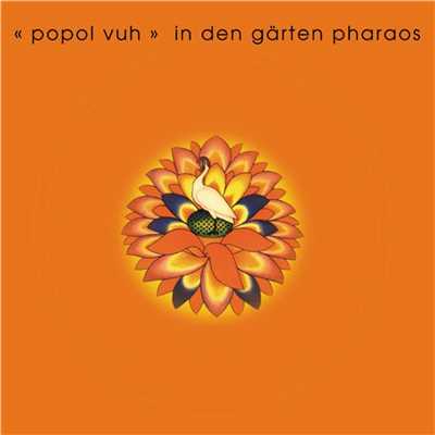 アルバム/In The Gardens Of Pharao/Popol Vuh