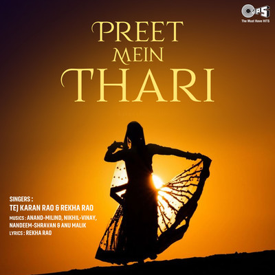 Preet Mein Thari/Anand-Milind