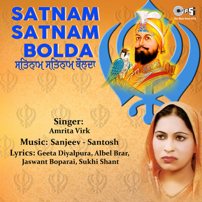 アルバム/Satnam Satnam Bolda/Sanjeev - Santosh and Santosh