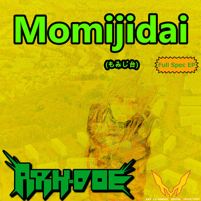 アルバム/Momijidai - Full Spec EP/ARK-DOE