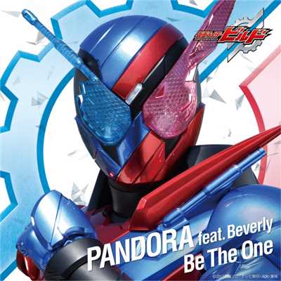 シングル/Be The One/PANDORA feat.Beverly