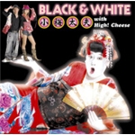 BLACK AND WHITE/小梅太夫 with High！Cheese
