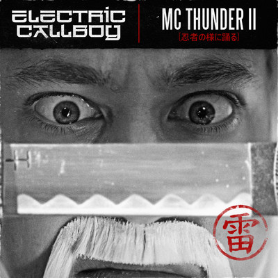 MC Thunder II (Dancing Like a Ninja) (Explicit)/Electric Callboy