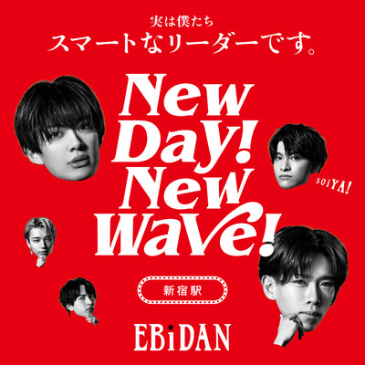 New day！ New wave！(新宿駅ver.)/EBiDAN (恵比寿学園男子部)