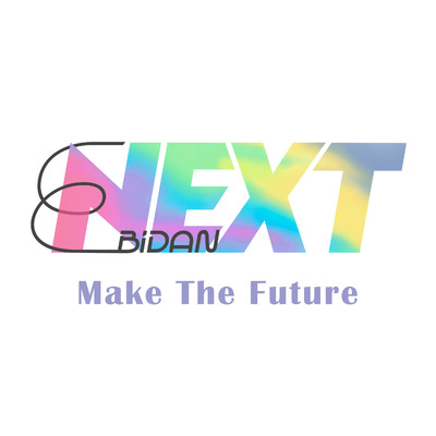 シングル/Make The Future/EBiDAN NEXT