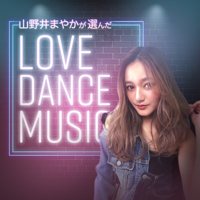 シングル/LOVE SUNSHINE (DJ YU-KI Remix) [Selected] [feat. SHiON]/DJ TORA