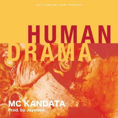 HUMAN DRAMA/KANDATA & DJ UMEDA a.k.a JAYMONK
