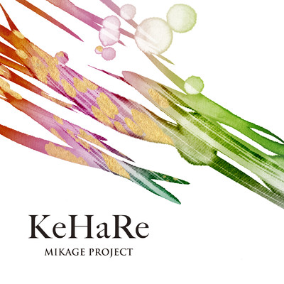 KeHaRe/MIKAGE PROJECT