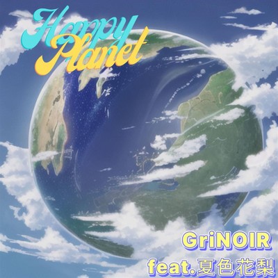 シングル/Happy Planet (feat. 夏色花梨)/Gri NOIR