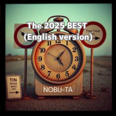 アルバム/The 2025 BEST/NOBU-TA