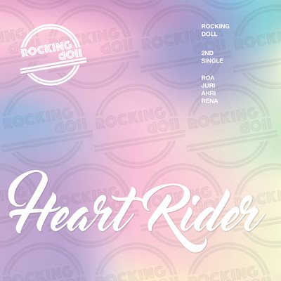 Heart Rider/Rocking doll