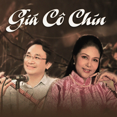 アルバム/Gia Co Chin/NSND Thanh Ngoan va Nghe nhan Hoang Diep