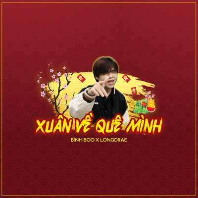シングル/Xuan Ve Que Minh (Beat)/Binh Boo