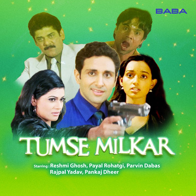 Tumse Milkar (Original Motion Picture Soundtrack)/Abhishek Ray