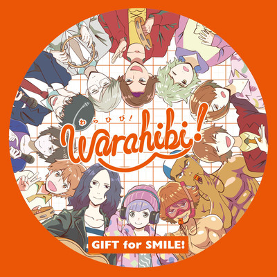Warahibi！メインテーマ「GIFT for SMILE！」/Team Warahibi！
