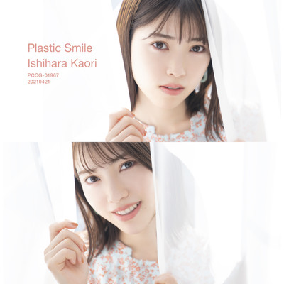 Plastic Smile/石原夏織
