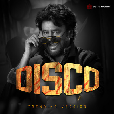 シングル/DISCO (Trending Version)/Ilaiyaraaja／S.P. Balasubrahmanyam／Vani Jairam