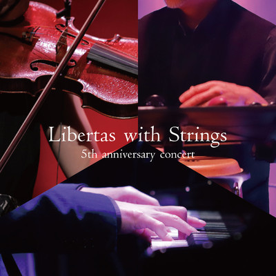 Libertas with Strings 5th anniversary concert/橋本芳