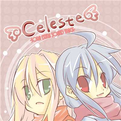 アルバム/Celeste -sora extra sound track-/DEKU