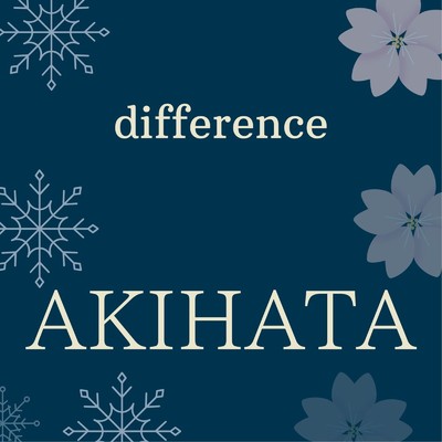 difference/AKIHATA