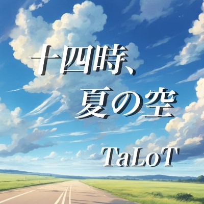 十四時、夏の空 (feat. 初音ミク & Mai)/TaLoT