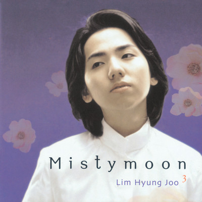 Ha Wol Ga (Misty Moon Korea Version)/Hyung Joo Lim