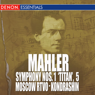 Mahler: Symphony Nos. 1 'Titan' & 5/キリル・コンドラシン／Moscow RTV Large Symphony Orcherstra