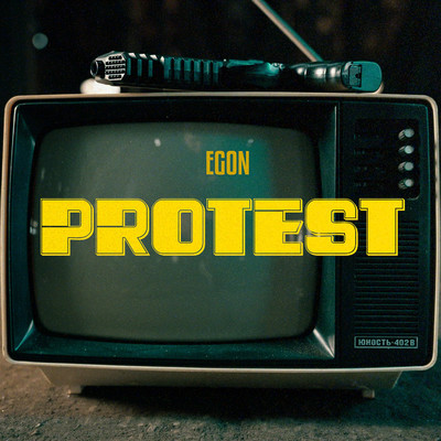 Protest/Egon