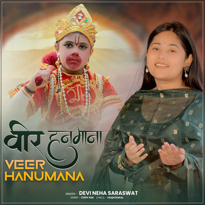 Veer Hanumana/Devi Neha Saraswat