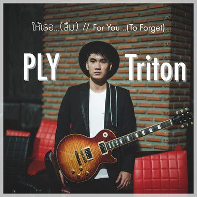 シングル/For You… (To Forget)/PLY Triton