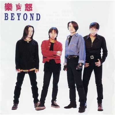 シングル/Wu Wu Wei/Beyond