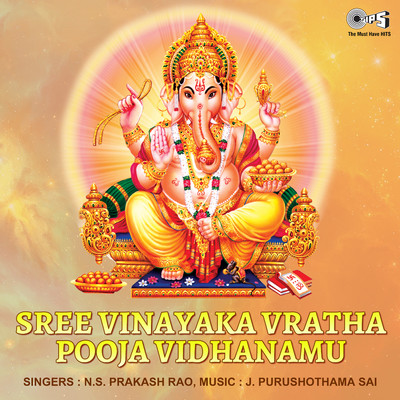 アルバム/Sree Vinayaka Vratha Pooja Vidhanamu/J. Purushothama Sai