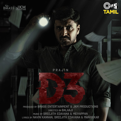 D3 (Original Motion Picture Soundtrack)/Sreejith Edavana