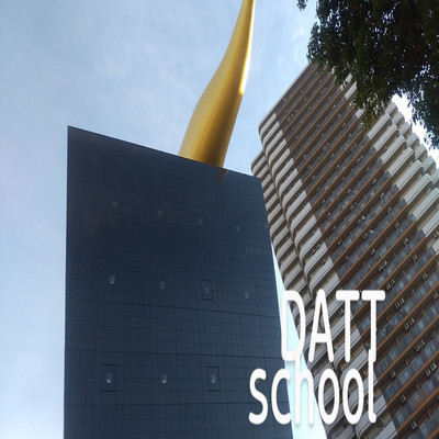 アルバム/school/DATT