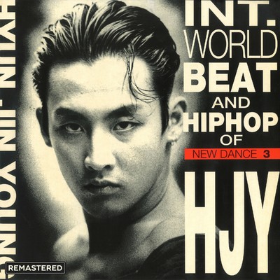 You're In My Eyes/HYUN JIN YOUNG
