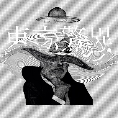 トーキョーワンダー。/泣き虫