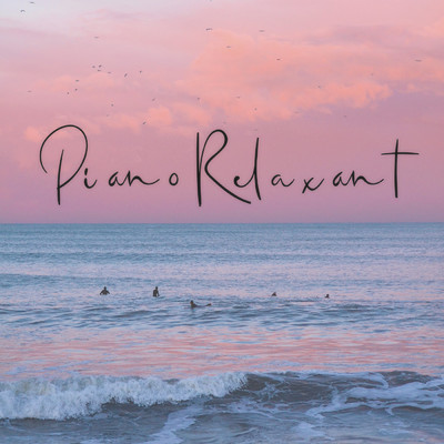アルバム/Piano relaxant : Le meilleur du piano classique/Various Artists