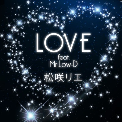 シングル/LOVE (feat. Mr.Low-D)/松咲リエ